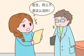 为啥有的夫妻一直生不了男孩？产科医生：大多数因为这3个原因图片