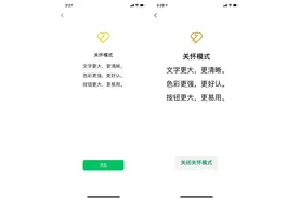 微信可以折叠群聊了图片