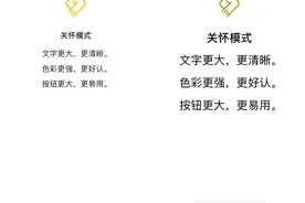 微信可以折叠群聊了图片