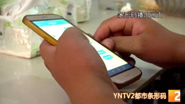 佰仟网贷逾期黑名单，套路骗局 配图02