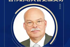 驻华大使话山东｜德国驻华大使葛策：山东与德国，有着长久历史的经济伙伴图片