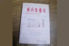 生意人生意经，选址、经营全在老祖先的“口诀里”图片