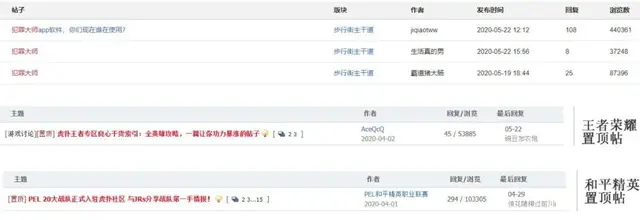 电影虚构APP成真，破案游戏《犯罪大师》国内彻底火了