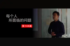 工作中我们面对的问题到底是什么图片