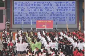 武鸣高中校长谢显恒起航逐梦，一本线超千人被授予国家级示范高中图片