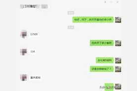 长汀这个楼盘“疯了”，开盘均价约1.35万元/㎡，秒杀龙岩东山、东肖、紫金山等板块图片