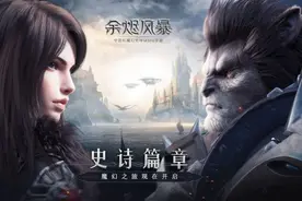 拒绝流水线！下半年最值得期待的差异化MMORPG新游推荐图片