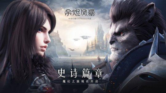 拒绝流水线！下半年最值得期待的差异化MMORPG新游推荐