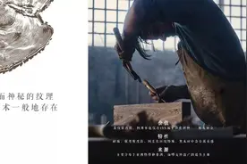 黑乌金启程椅子复古韵味风格的实木家具图片