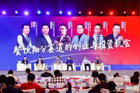 餐饮细分赛道的创业与投资机会图片