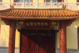 这些大学因为名字“吵”起来了！到底谁才是“南大”？图片