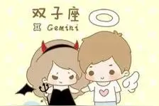 如果你是属马的双子座，你将拥有这三大特征图片