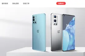 换手机建议以旧换新！所有品牌老机型，这品牌都支持以旧换新图片