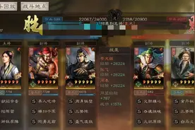 三国志战略版：目前有5种核弹张飞，曹操和蔡文姬带队你喜欢谁图片