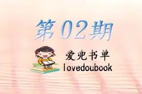 「第二期」都市文NO.2图片