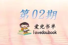 「第二期」都市文NO.2图片