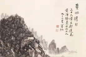 有人说黄宾虹的山水画不能学，要学出毛病来，真是这样吗？图片