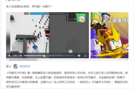 《弓箭手大作战》当年爆火的游戏如今全都是差评？图片