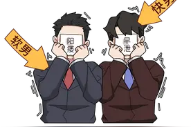 男人如何评估自己的性能力？阳痿或早泄，2张表自测一下就知道图片