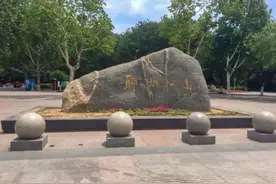 @聊城人，家门口这几处公园你打卡过几个？图片