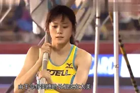 日本第一美女运动员，冷门项目因她观众爆满，退役后或拍日本电影图片