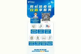 武汉电信大福利10G流量只要9.9元图片