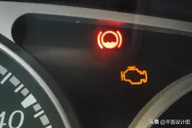 开车时，仪表上唯独这灯亮了，别着急停车，更不能立即熄火图片