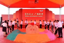 总投资额超80亿！广陵新城第一高楼京杭之心正式揭牌图片