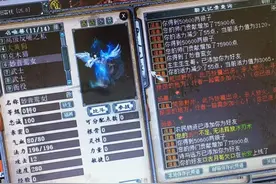 大话西游2：周一才点的号，今天得了个孟极图片