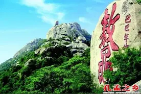 峄山与泰山图片