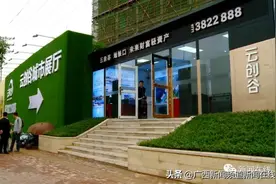 闹心！南宁黄小姐交付定金后才知无购房资格图片
