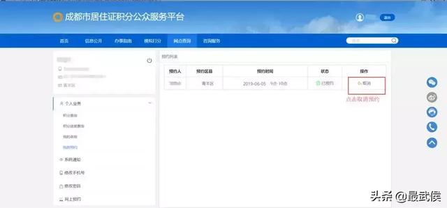 最后两天！无法靠学历、投靠入户的你，落户成都还可以这样操作！