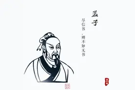 孟子：“莫之为而为者，天也；莫之致而至者，命也”，什么意思？图片