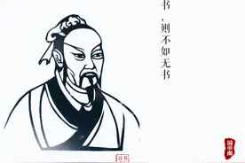 孟子：“莫之为而为者，天也；莫之致而至者，命也”，什么意思？图片