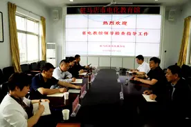 河南省电教馆馆长史先进一行到驻马店市调研教育信息化工作图片