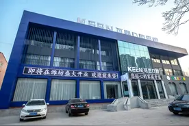 潍坊可恩口腔医院：用“良医匠心”精神，改善身边人的口腔健康状况图片