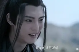 坏人薛洋-《陈情令》中众人最想挑战的角色图片