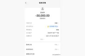 网购回国机票遇假代理，一对柬埔寨情侣被骗近五万图片