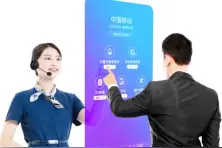 10086视频客服让服务“看得见”，让客户省心又安心图片