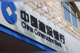 建行平台云贷“摇身一变”成烟商贷 合作方疑违规收取费用、客户数据存泄露风险图片