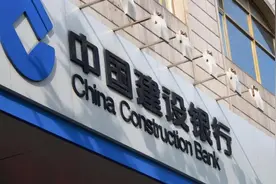 建行平台云贷“摇身一变”成烟商贷 合作方疑违规收取费用、客户数据存泄露风险图片