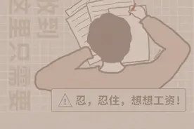 工作群背景图图片