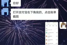 动动手指，日入千元？女子刷单被骗50万图片