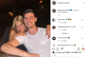 曾给德布劳内戴绿帽！皇马渣男官宣新欢，24岁金发模特身高180图片