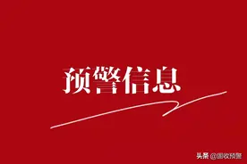 平安回应被调查，措辞值得玩味图片