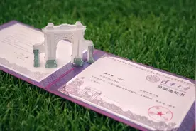 全国242所一本大学排名，依据投档线划分，准确不偏激，值得收藏图片