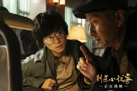 《刺杀小说家》扑街是不是原作者双雪涛的锅？图片