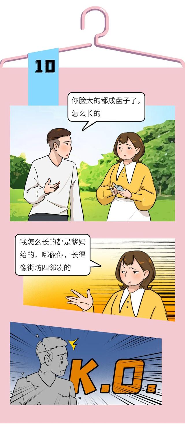 “身高165，体重105，穿L码的女孩身材烂透了”？