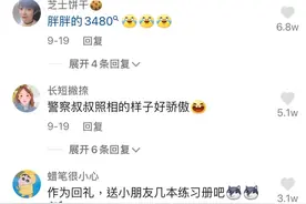 “胖胖的3480在吗”图片