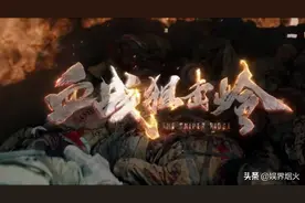 一部抗美援朝关于狙击手的战争片《血战狙击岭》图片